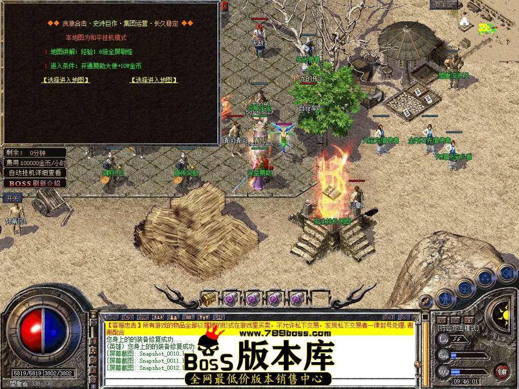Snapshot_0013.jpg
