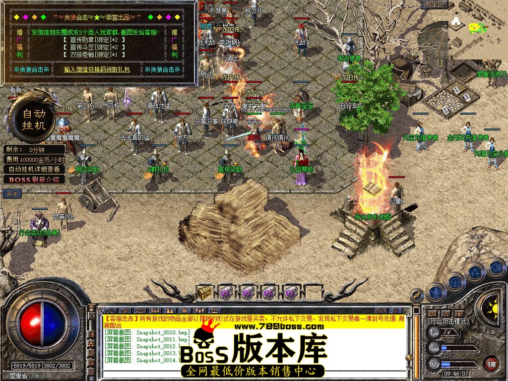 Snapshot_0015.jpg