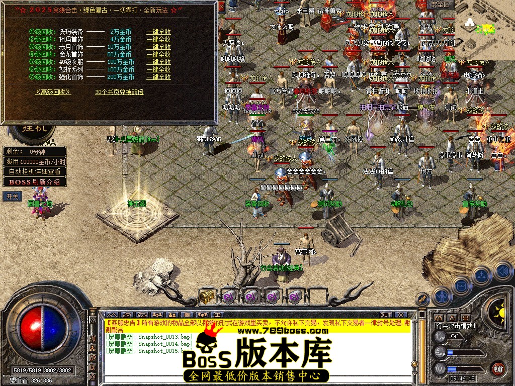 Snapshot_0016.jpg