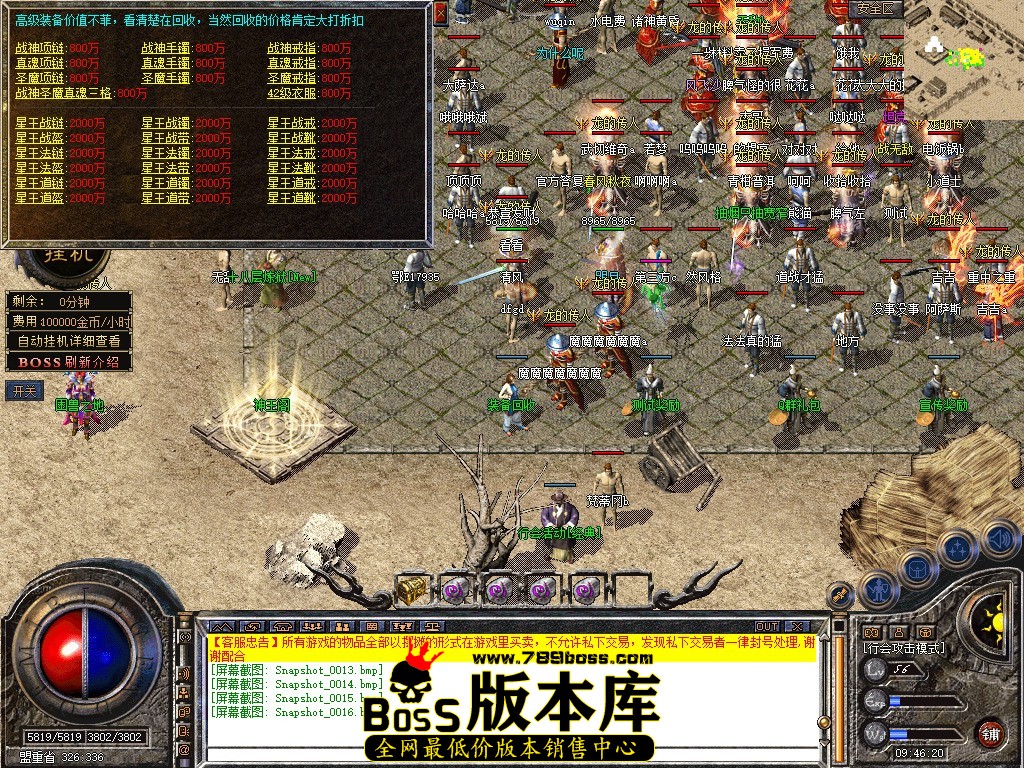 Snapshot_0017.jpg
