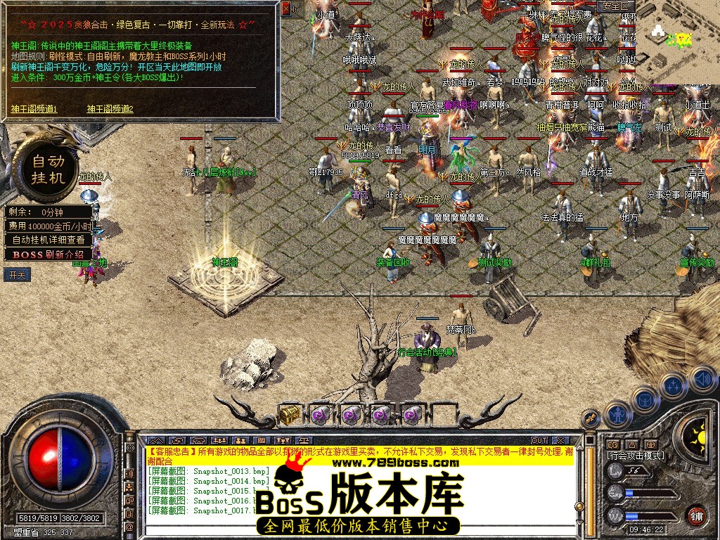 Snapshot_0018.jpg