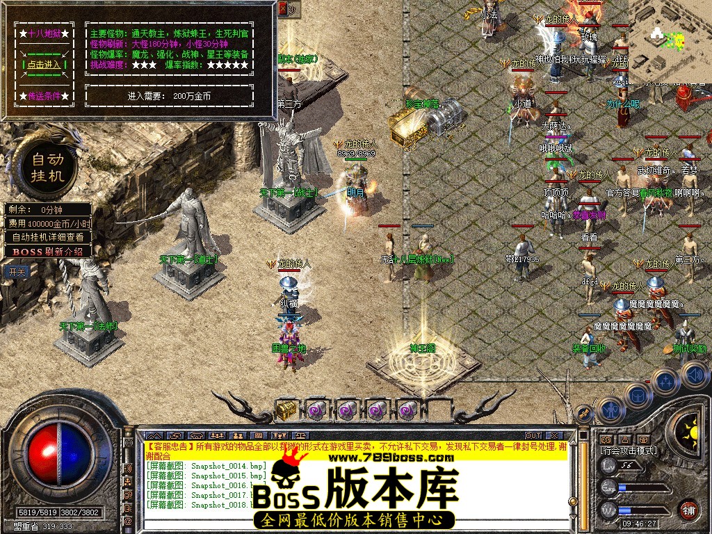 Snapshot_0019.jpg