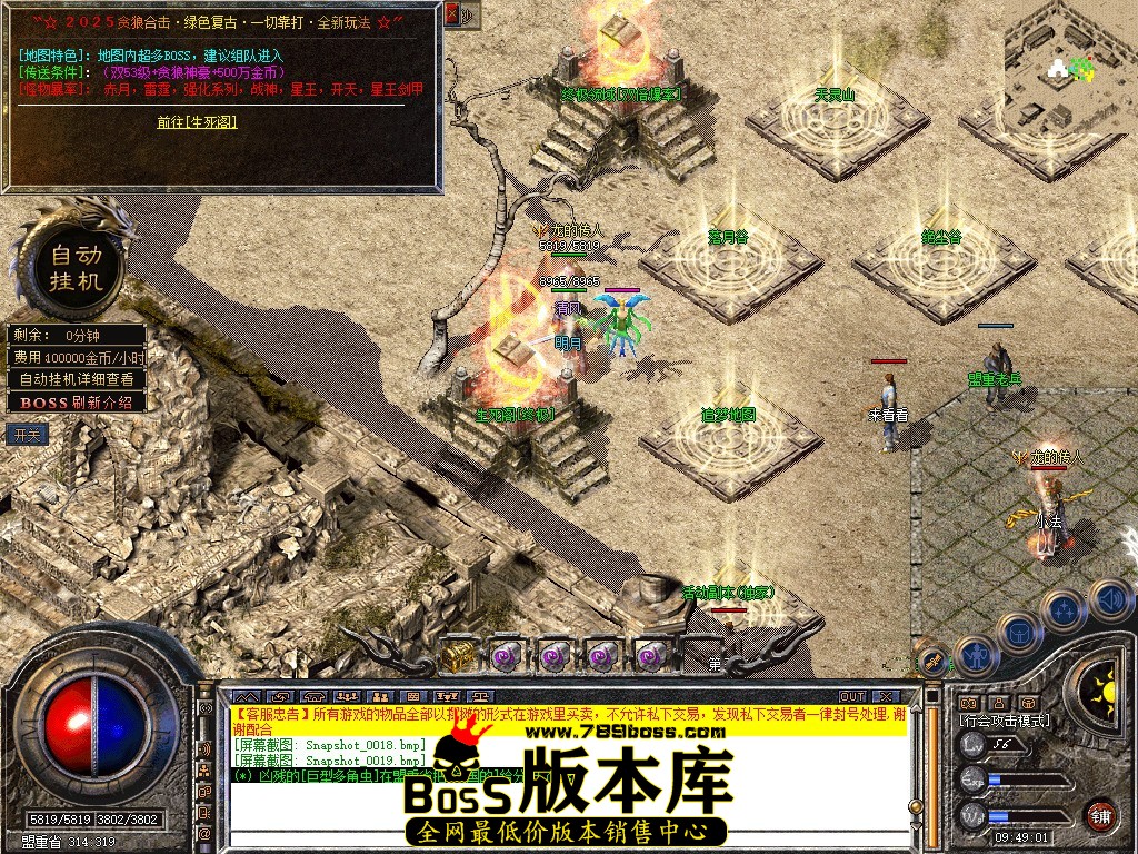 Snapshot_0020.jpg