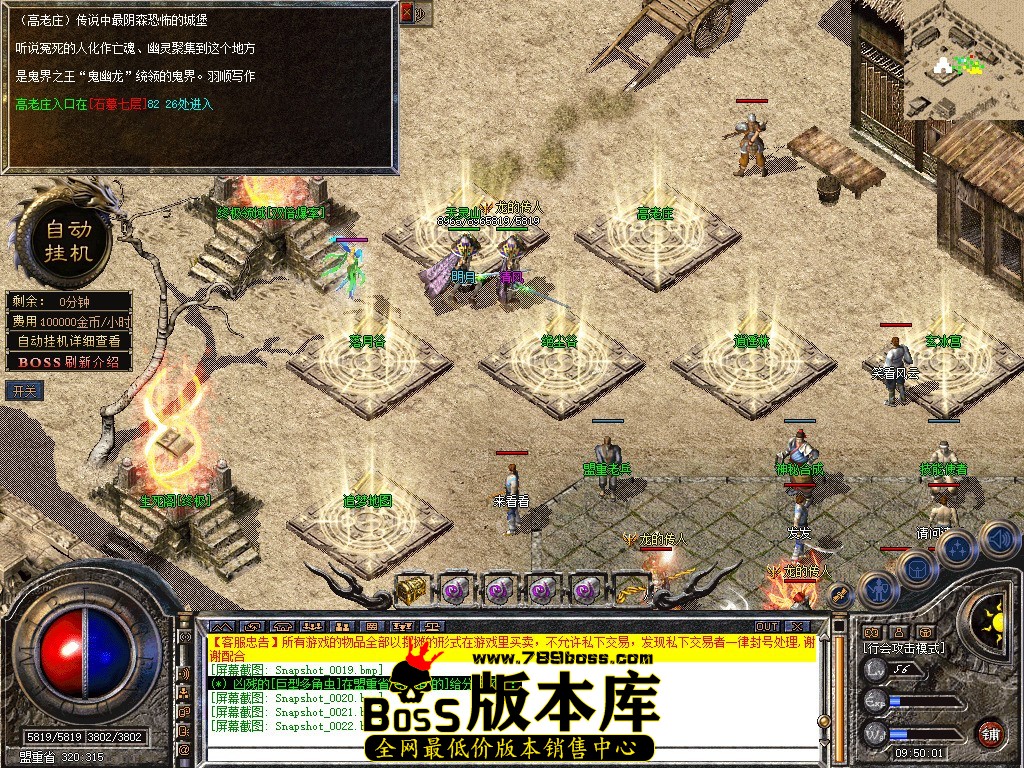 Snapshot_0023.jpg