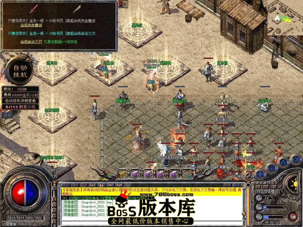 Snapshot_0024.jpg
