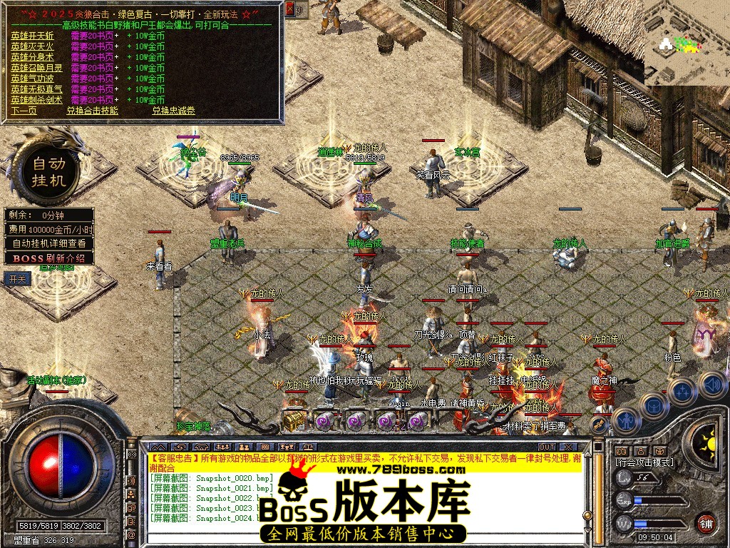 Snapshot_0025.jpg