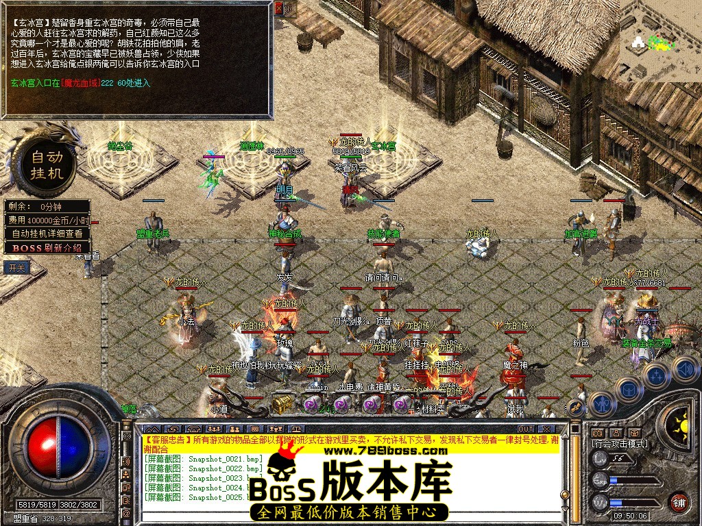 Snapshot_0026.jpg