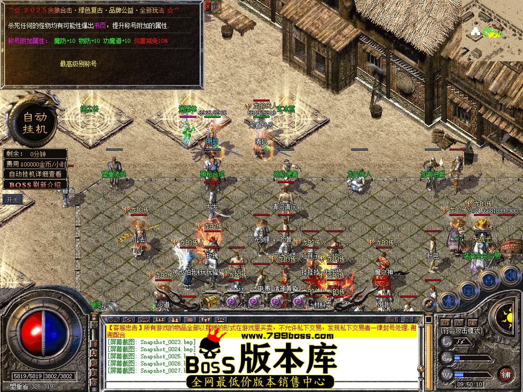 Snapshot_0028.jpg