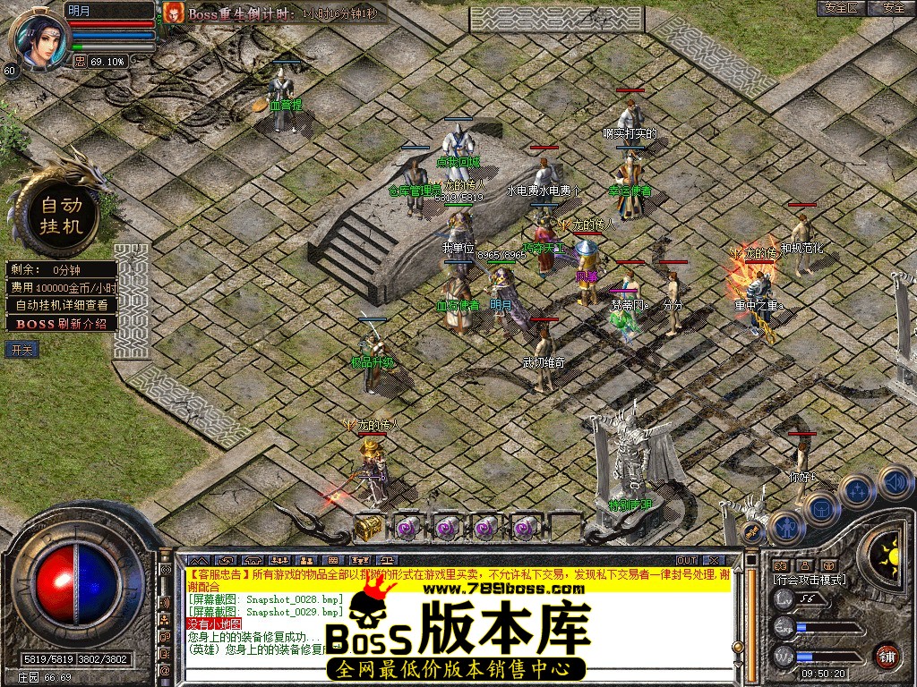 Snapshot_0030.jpg