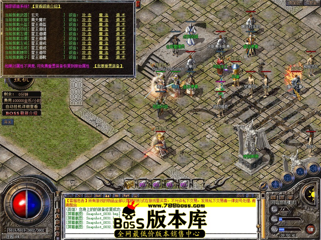 Snapshot_0033.jpg