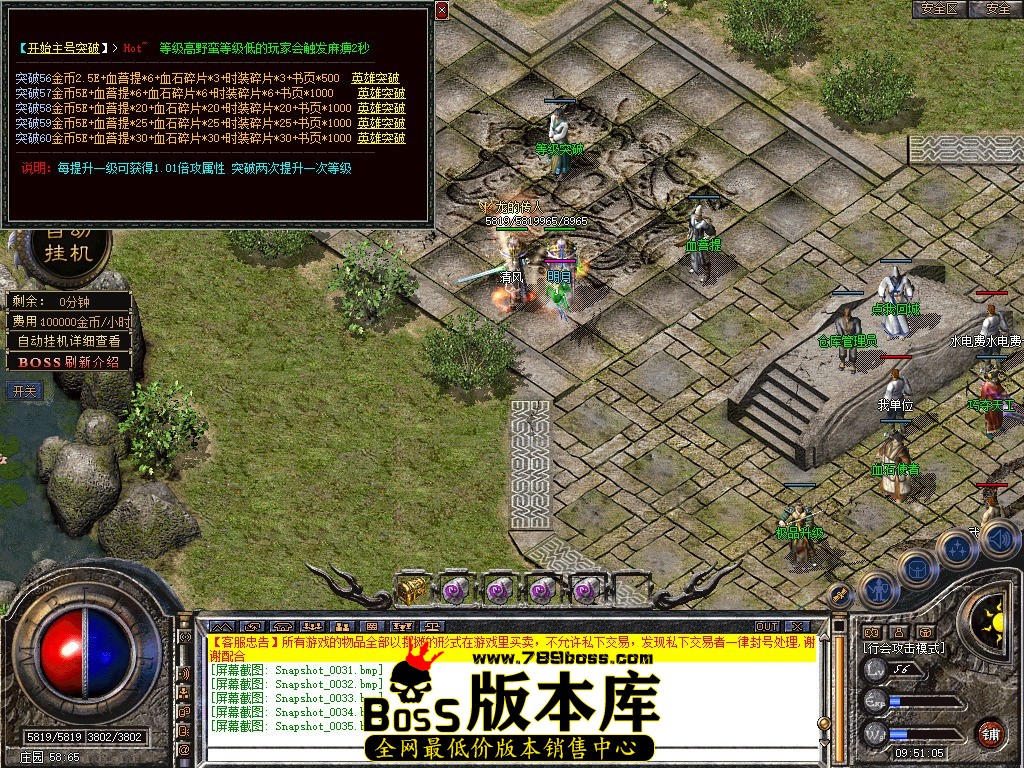 Snapshot_0036.jpg