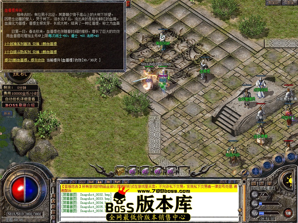 Snapshot_0037.jpg