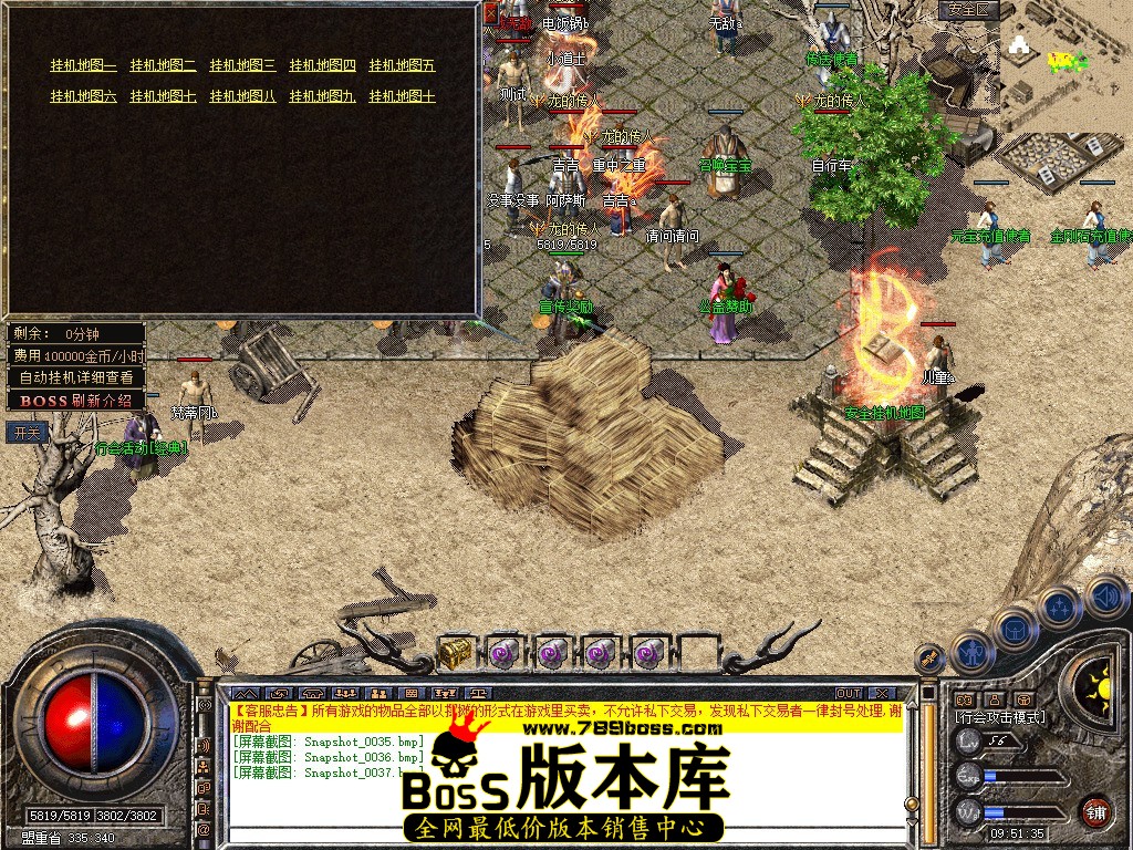Snapshot_0038.jpg