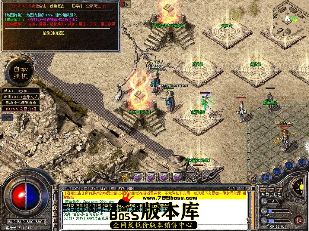 Snapshot_0045.jpg