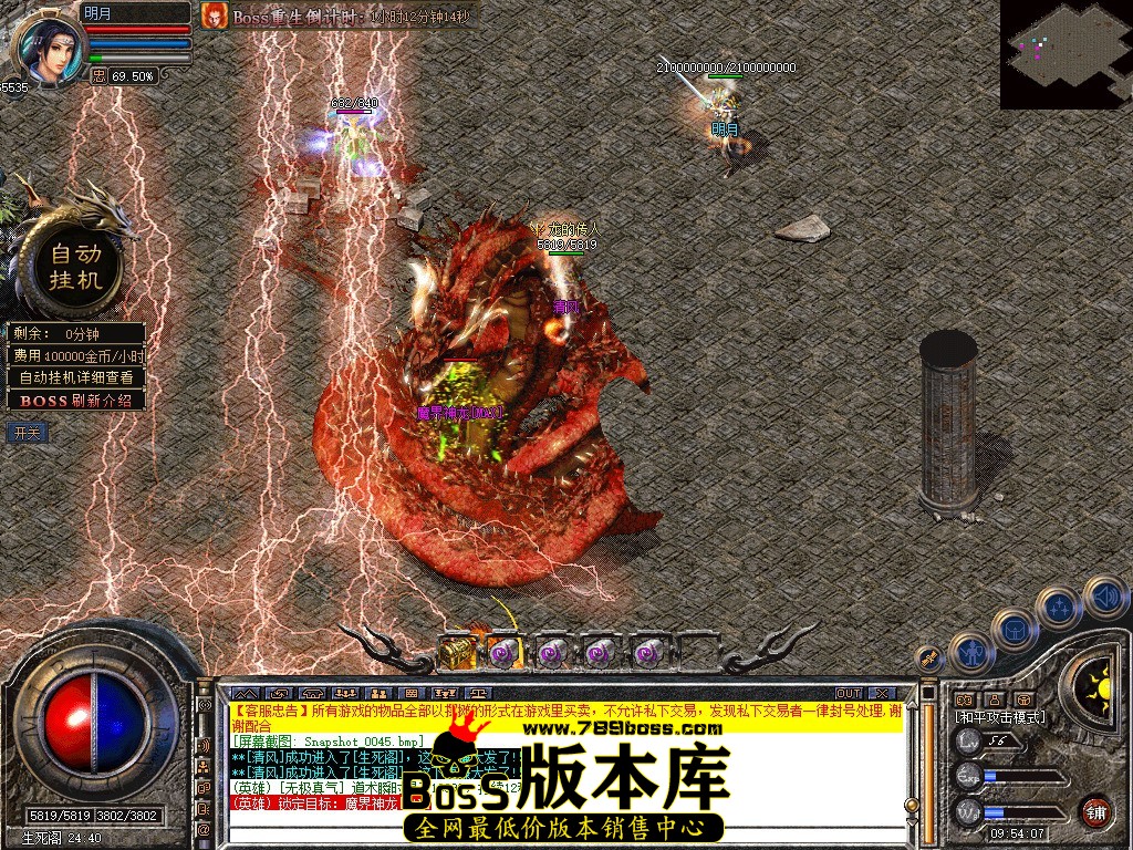 Snapshot_0046.jpg