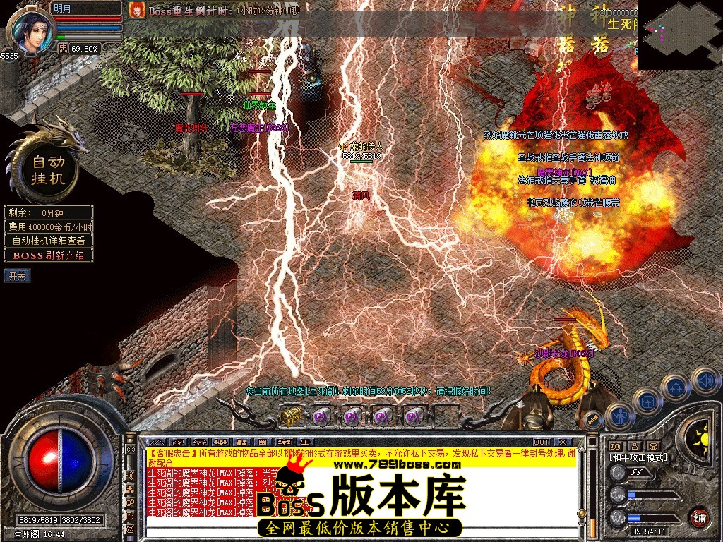 Snapshot_0047.jpg