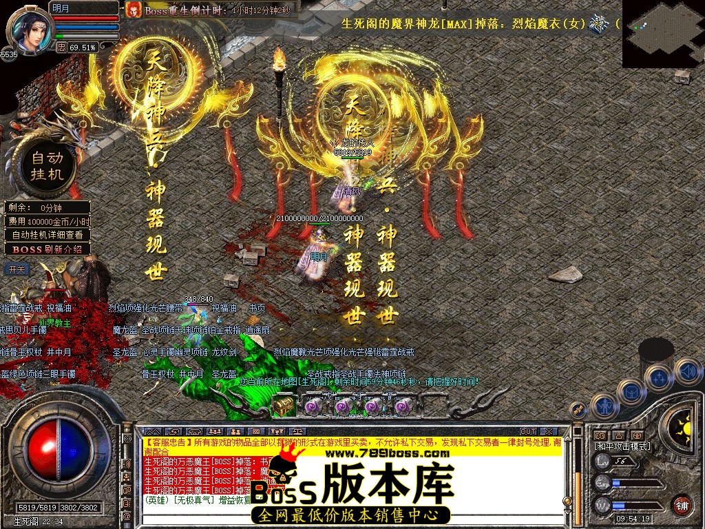Snapshot_0048.jpg