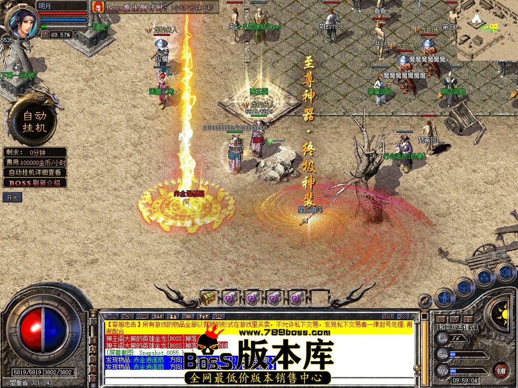 Snapshot_0056.jpg