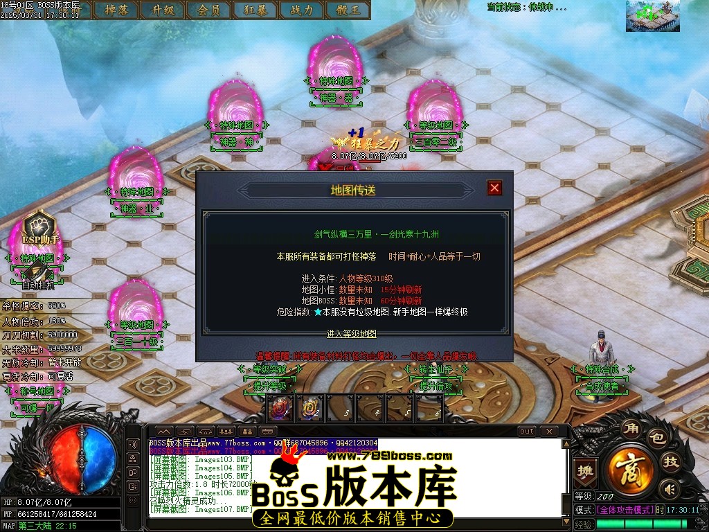 Images108压缩后.JPG