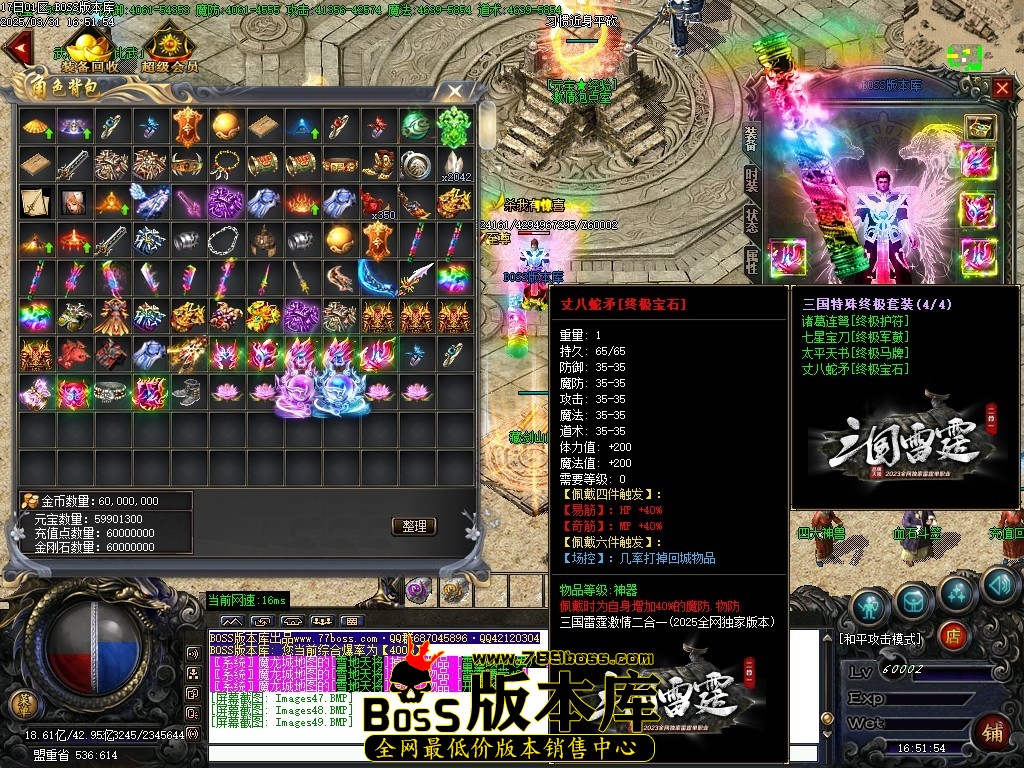 Images50压缩后.JPG