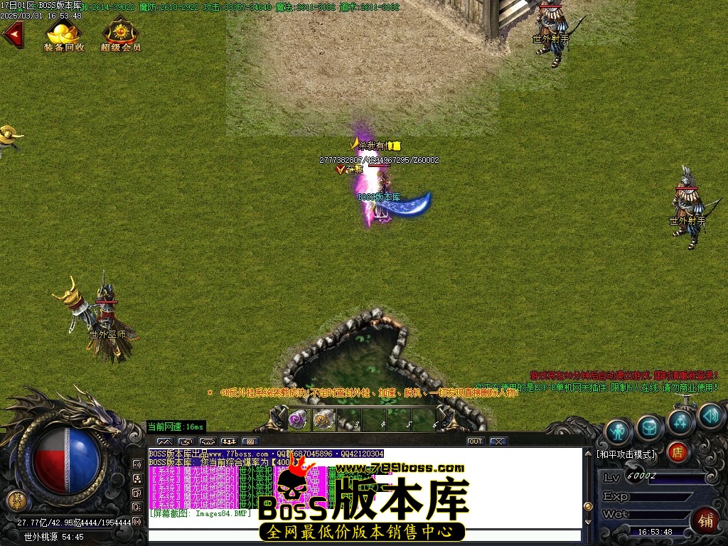 Images85压缩后.JPG