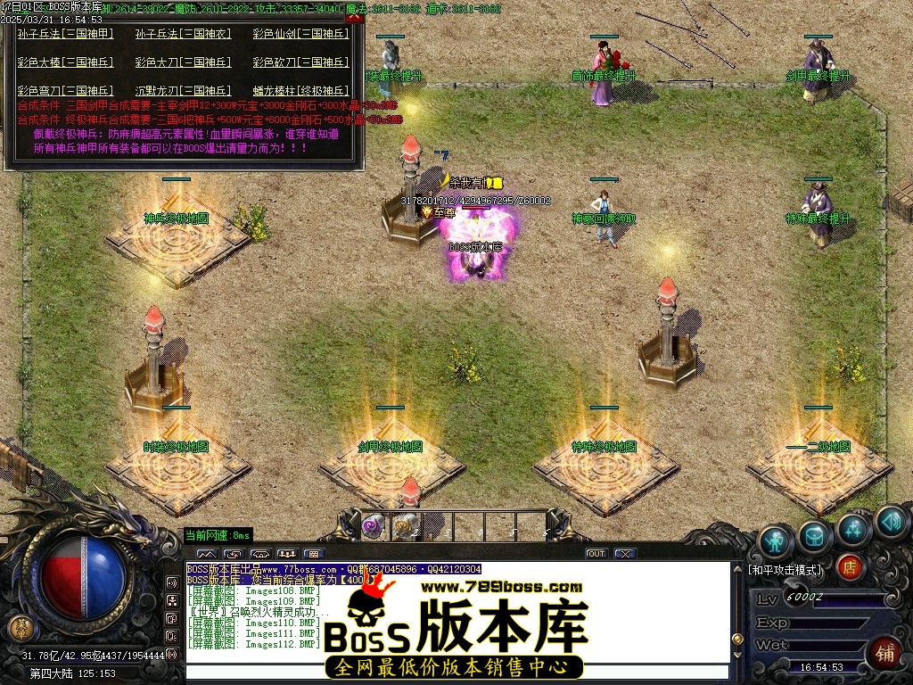 Images113压缩后.JPG