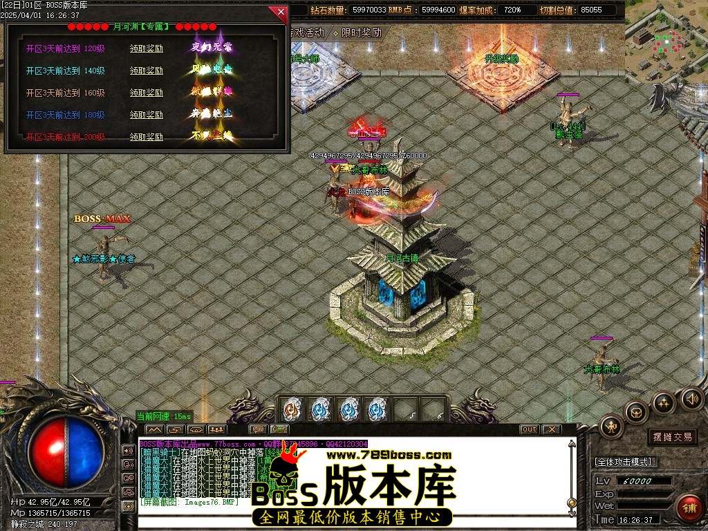 Images77压缩后.JPG