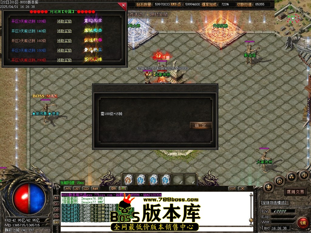 Images78压缩后.JPG