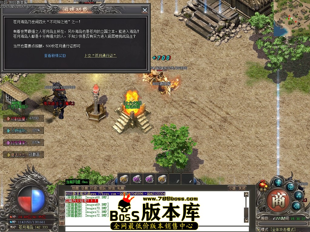 Images73压缩后.JPG