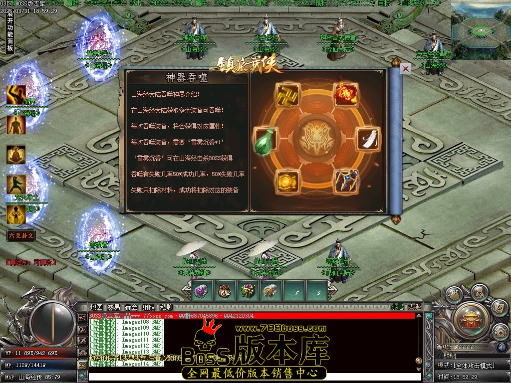 Images115压缩后.JPG