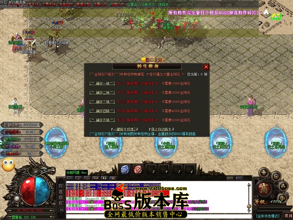 Images19压缩后.JPG