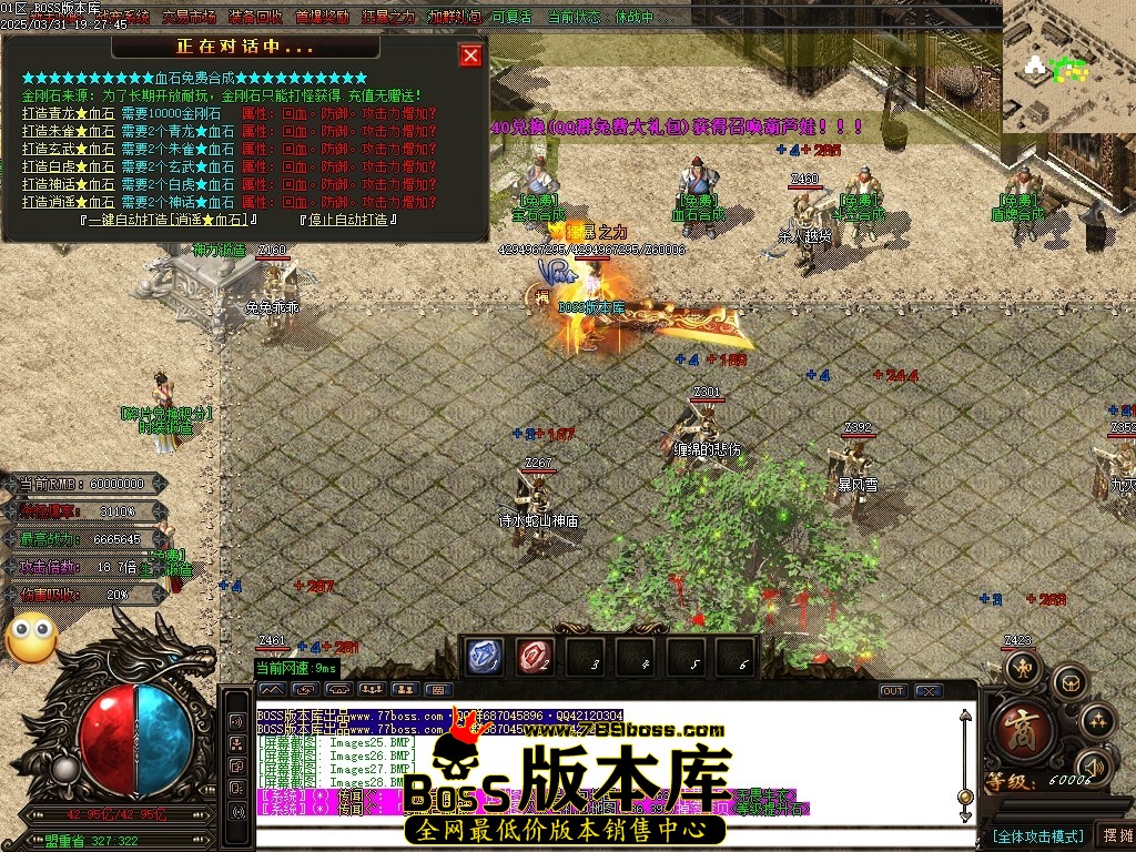 Images29压缩后.JPG