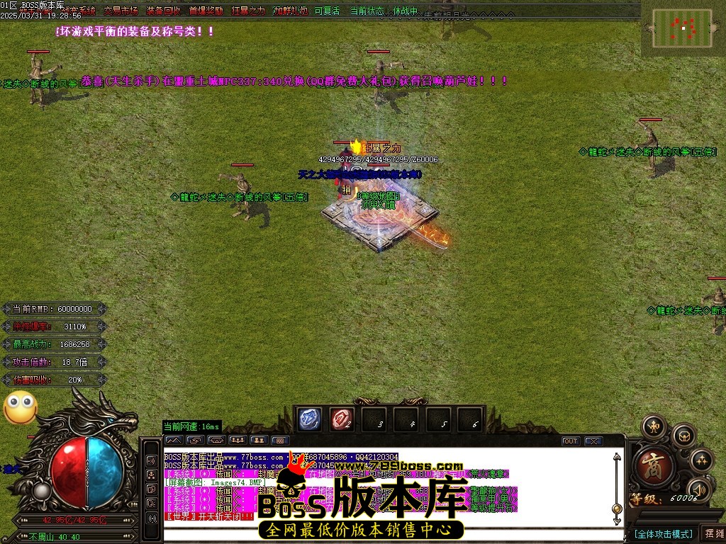 Images75压缩后.JPG