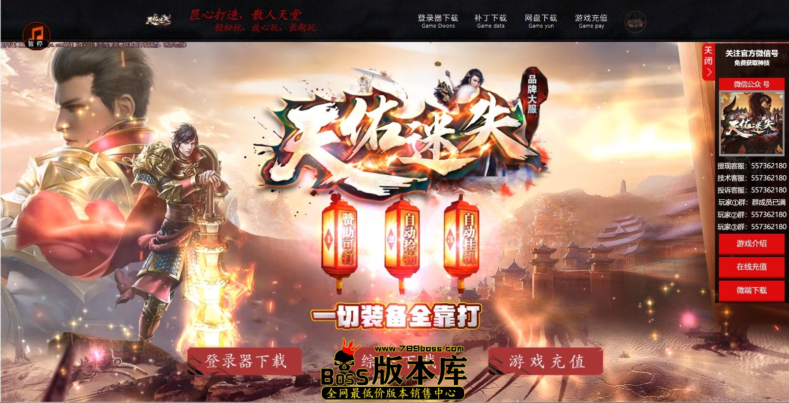QQ图片20250403231745.jpg