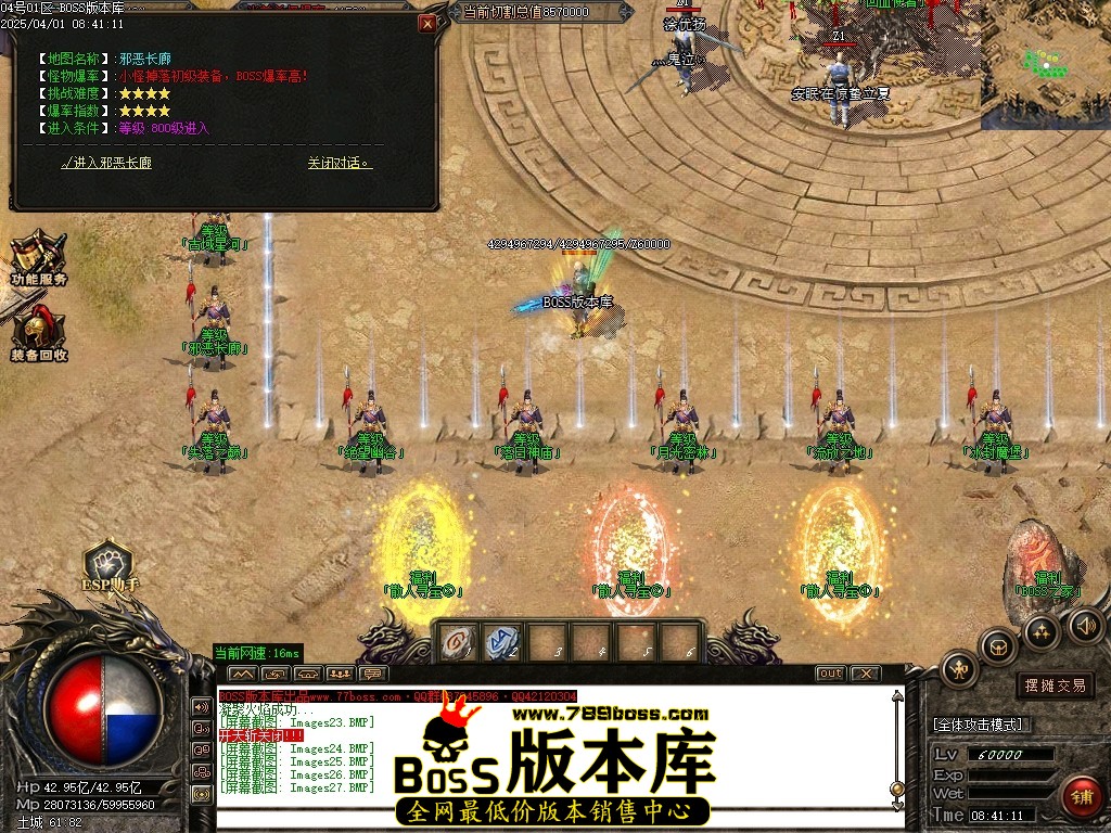 Images28压缩后.JPG