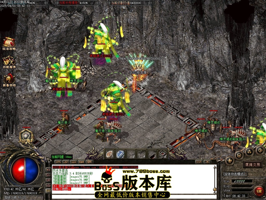 Images78压缩后.JPG