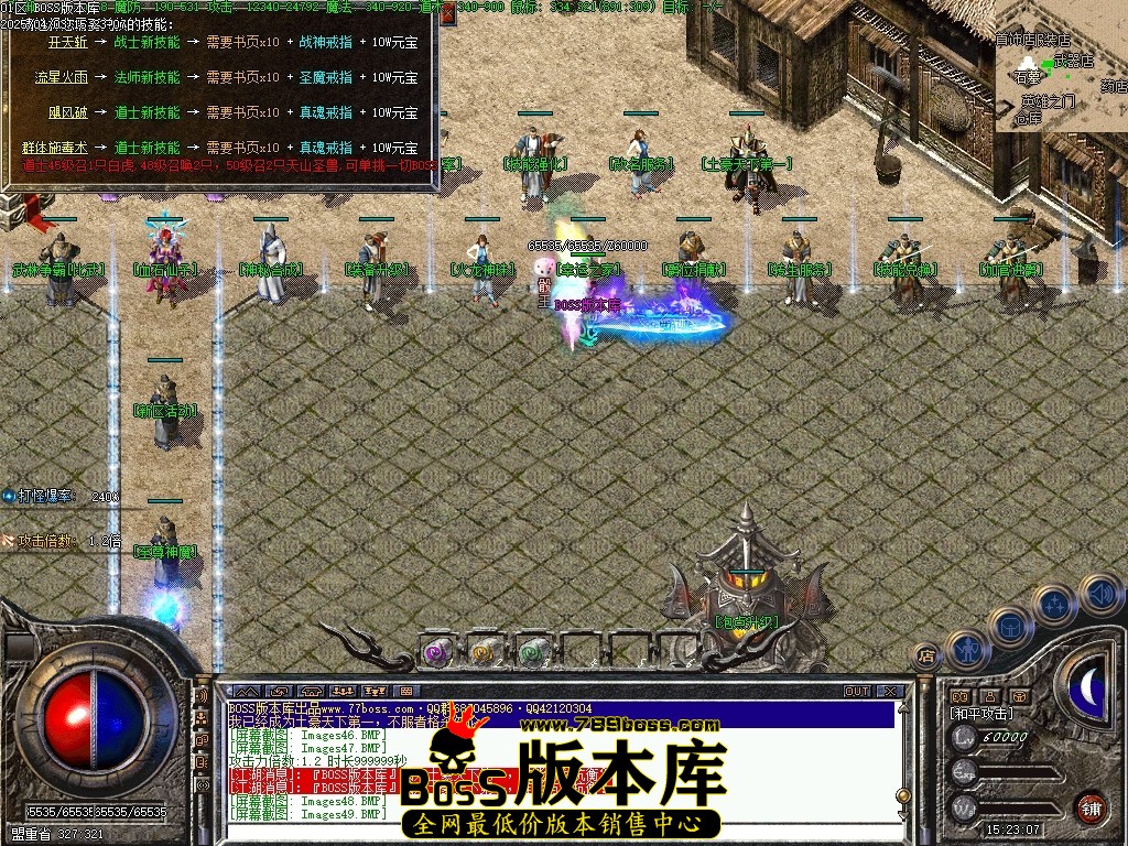 Images50压缩后.JPG