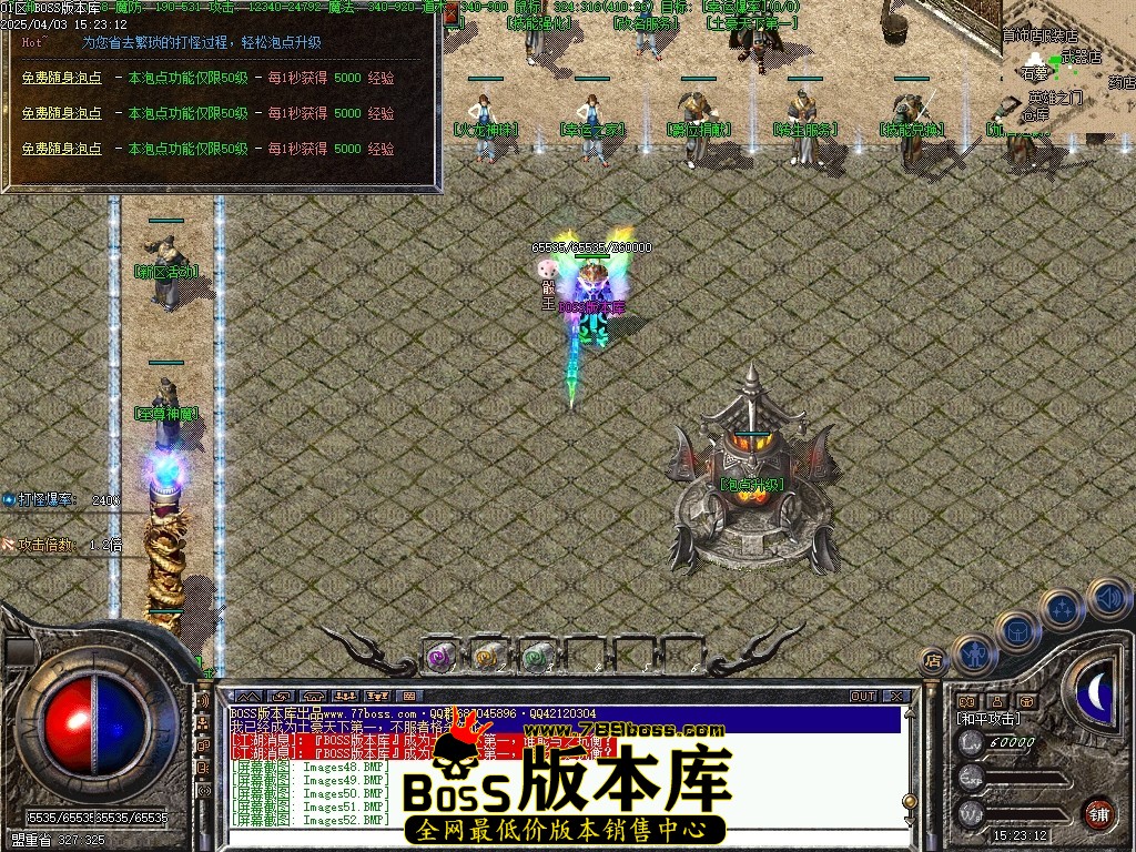 Images53压缩后.JPG
