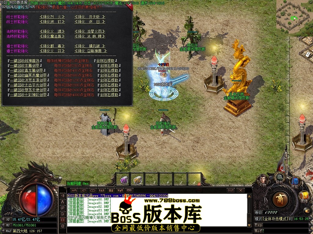 Images86压缩后.JPG