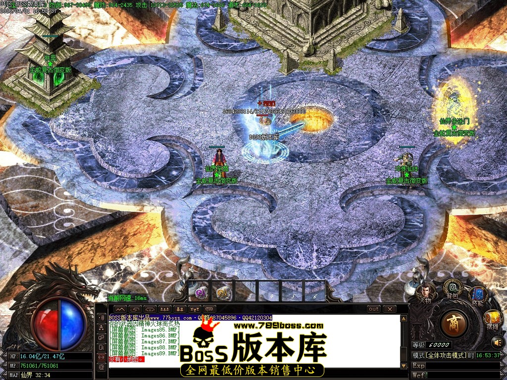 Images90压缩后.JPG
