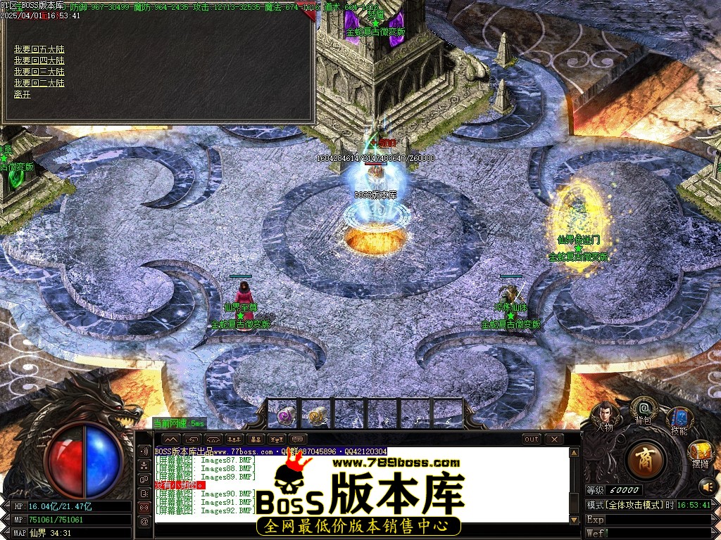 Images93压缩后.JPG