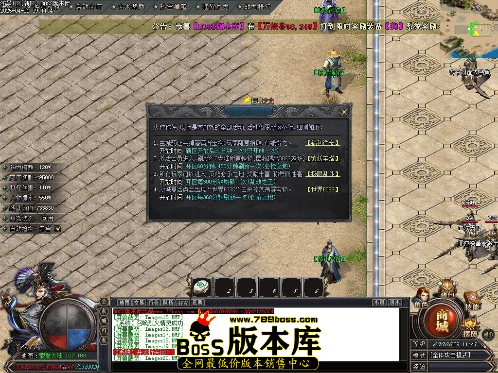Images21压缩后.JPG