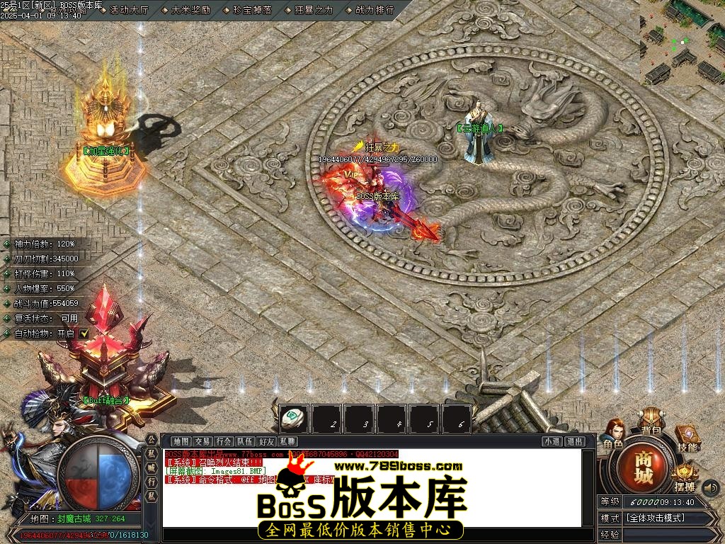 Images82压缩后.JPG