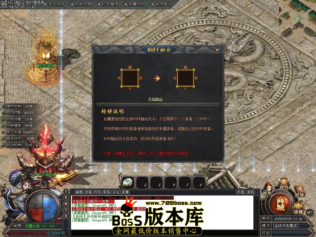 Images84压缩后.JPG