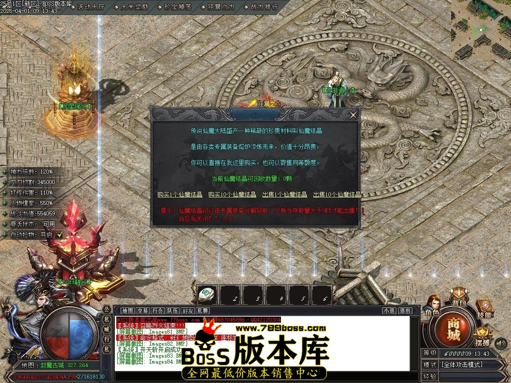 Images85压缩后.JPG