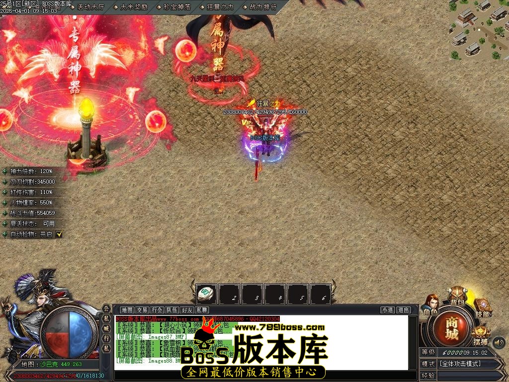 Images89压缩后.JPG
