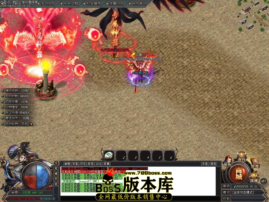 Images88压缩后.JPG