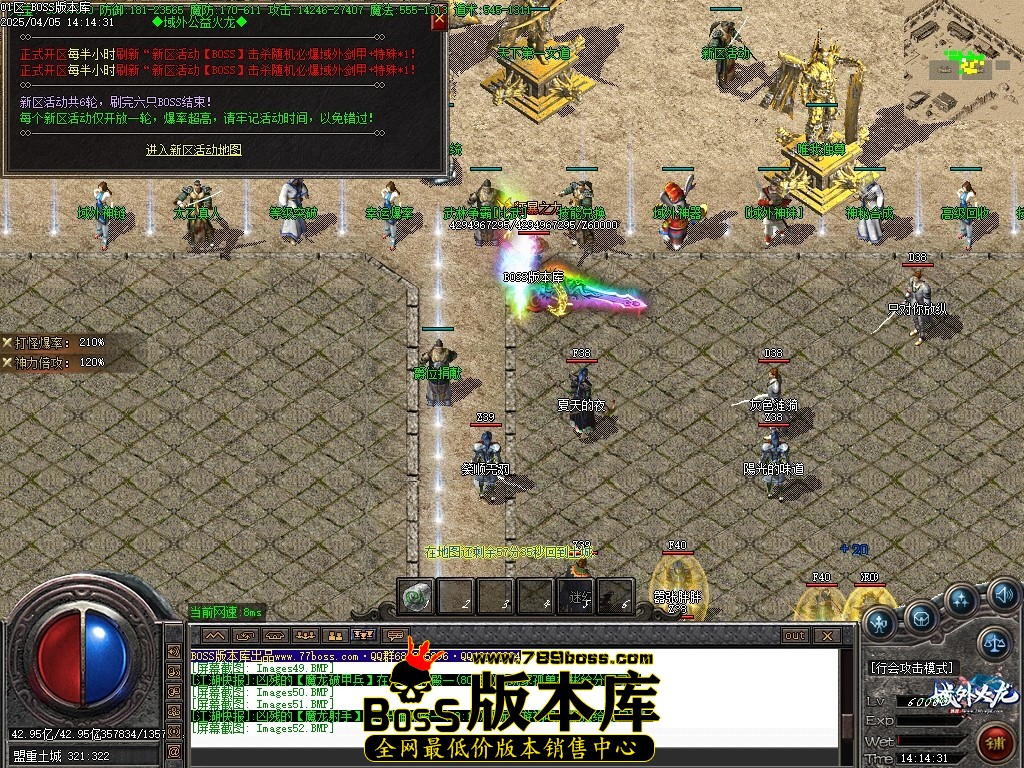 Images53压缩后.JPG