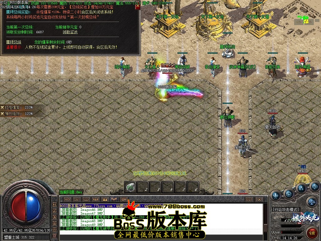 Images50压缩后.JPG