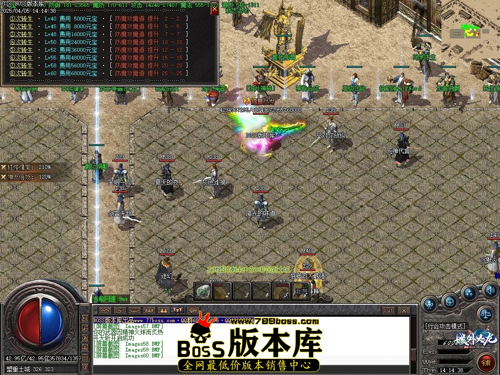 Images61压缩后.JPG